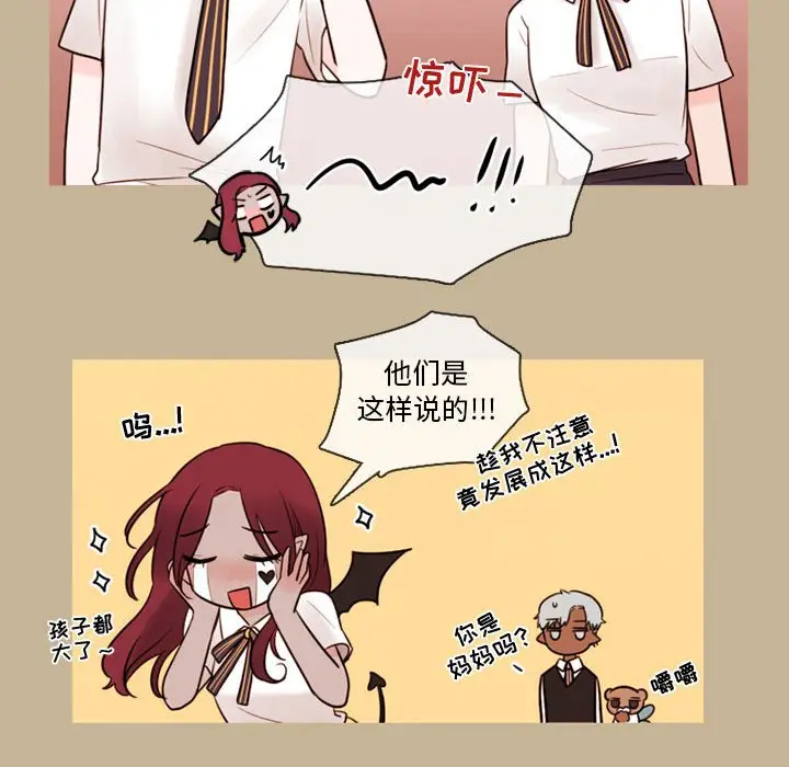 努娜的魔法商店[顶通]韩漫全集-第 32 话无删减无遮挡章节图片 