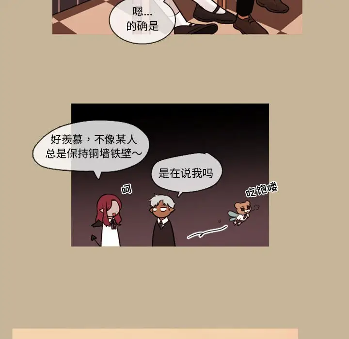 努娜的魔法商店[顶通]韩漫全集-第 32 话无删减无遮挡章节图片 