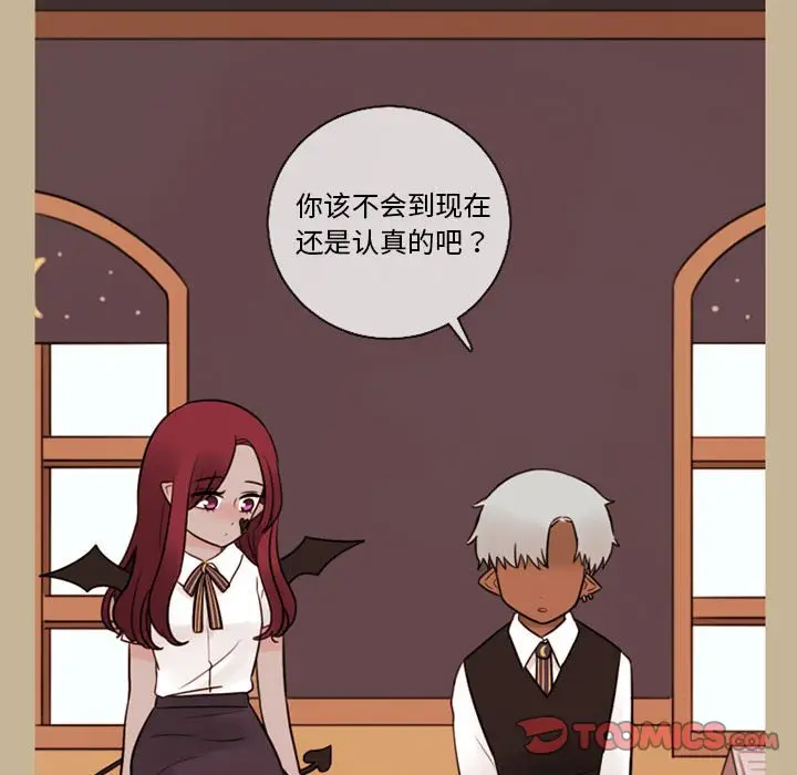 努娜的魔法商店[顶通]韩漫全集-第 32 话无删减无遮挡章节图片 
