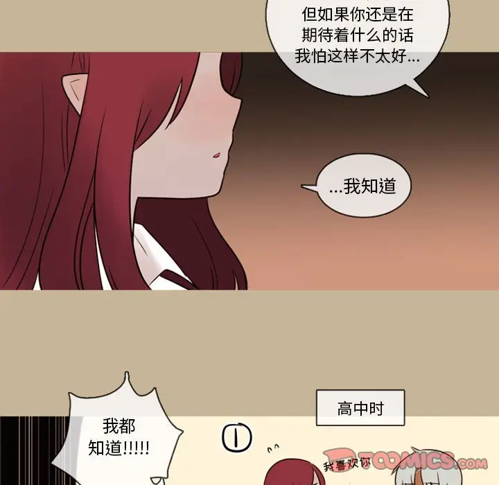 努娜的魔法商店[顶通]韩漫全集-第 32 话无删减无遮挡章节图片 
