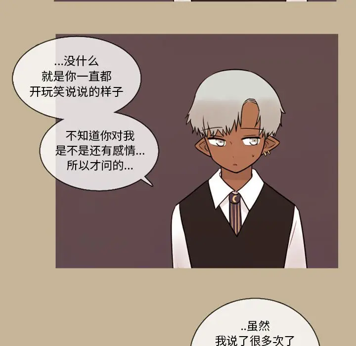 努娜的魔法商店[顶通]韩漫全集-第 32 话无删减无遮挡章节图片 