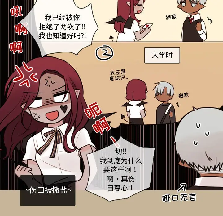 努娜的魔法商店[顶通]韩漫全集-第 32 话无删减无遮挡章节图片 