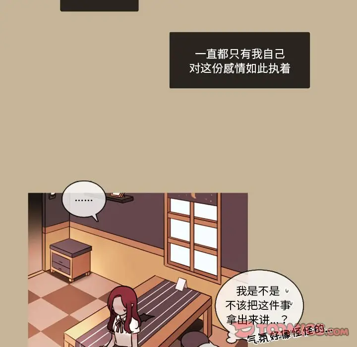 努娜的魔法商店[顶通]韩漫全集-第 32 话无删减无遮挡章节图片 