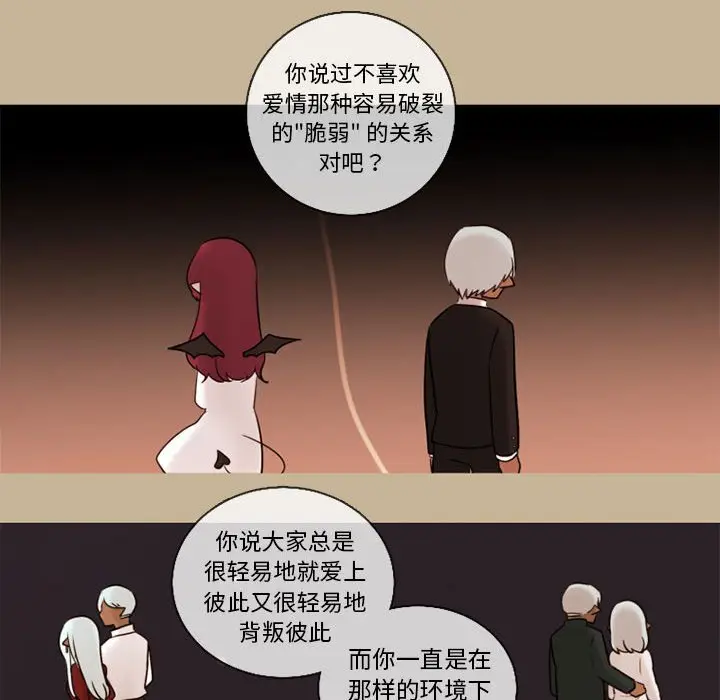 努娜的魔法商店[顶通]韩漫全集-第 32 话无删减无遮挡章节图片 