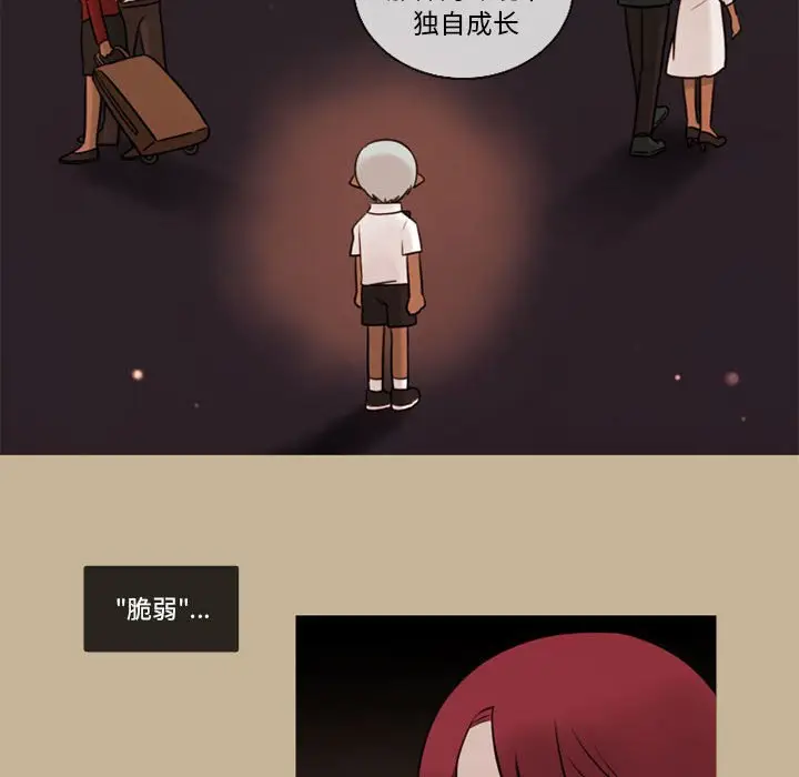 努娜的魔法商店[顶通]韩漫全集-第 32 话无删减无遮挡章节图片 