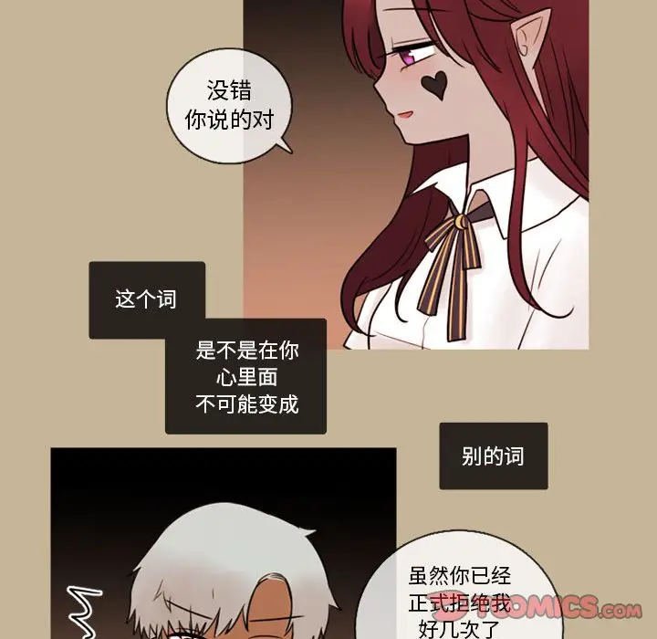 努娜的魔法商店[顶通]韩漫全集-第 32 话无删减无遮挡章节图片 