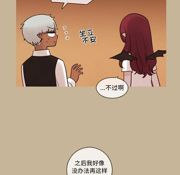 努娜的魔法商店[顶通]韩漫全集-第 32 话无删减无遮挡章节图片 