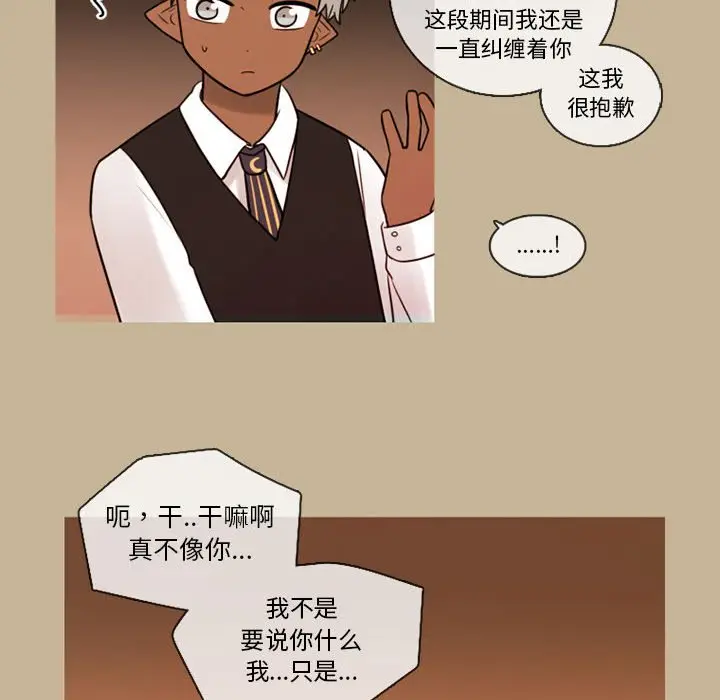 努娜的魔法商店[顶通]韩漫全集-第 32 话无删减无遮挡章节图片 