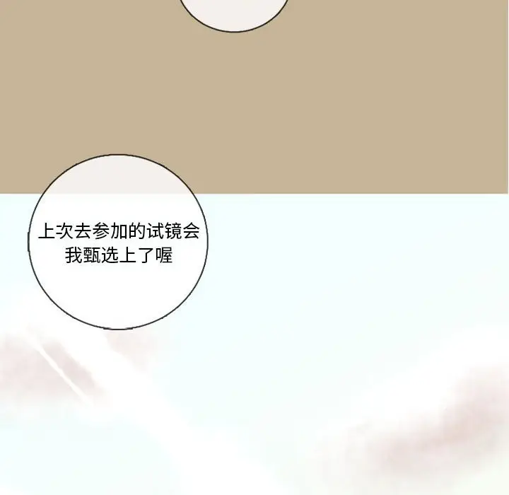 努娜的魔法商店[顶通]韩漫全集-第 32 话无删减无遮挡章节图片 
