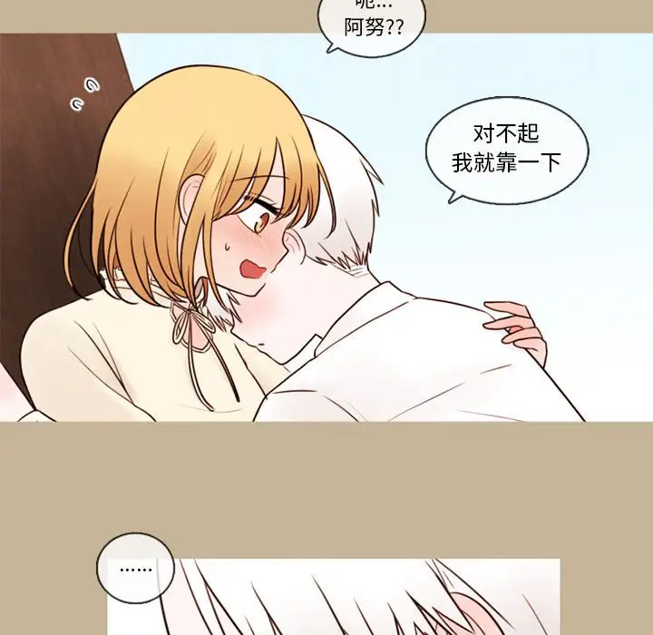 努娜的魔法商店[顶通]韩漫全集-第 32 话无删减无遮挡章节图片 