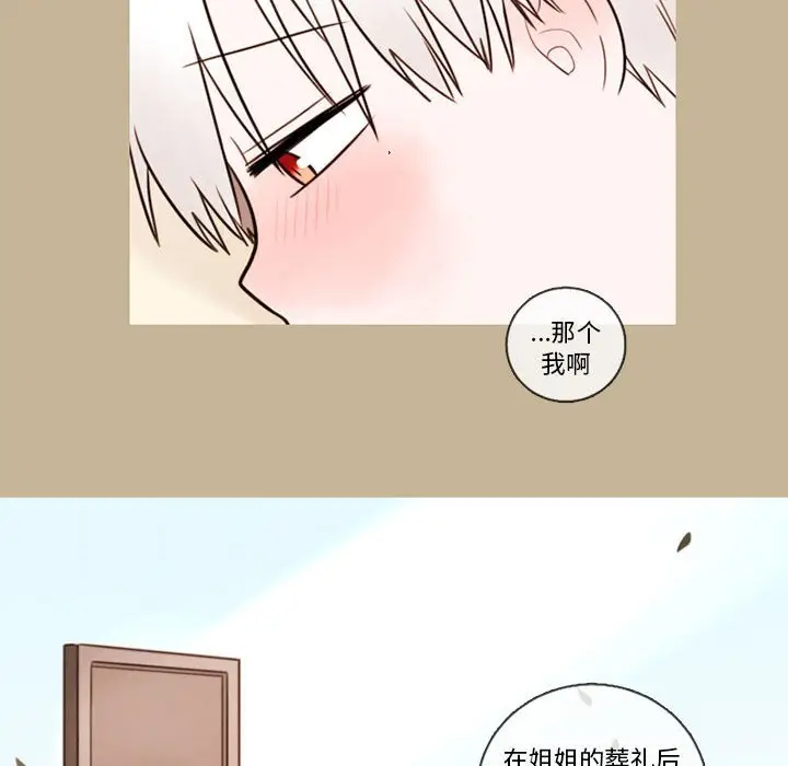 努娜的魔法商店[顶通]韩漫全集-第 32 话无删减无遮挡章节图片 