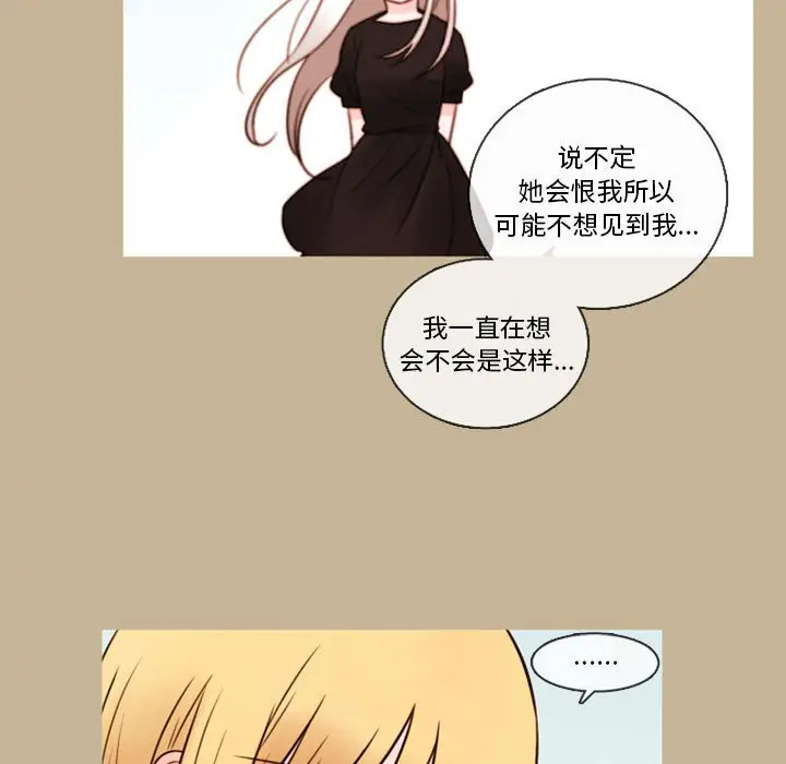 努娜的魔法商店[顶通]韩漫全集-第 32 话无删减无遮挡章节图片 