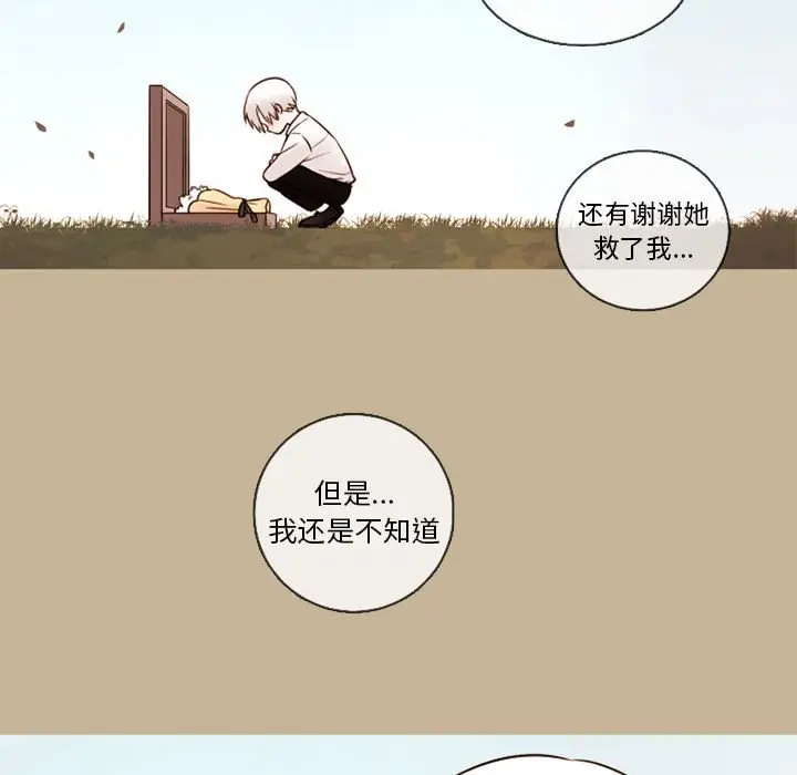 努娜的魔法商店[顶通]韩漫全集-第 32 话无删减无遮挡章节图片 