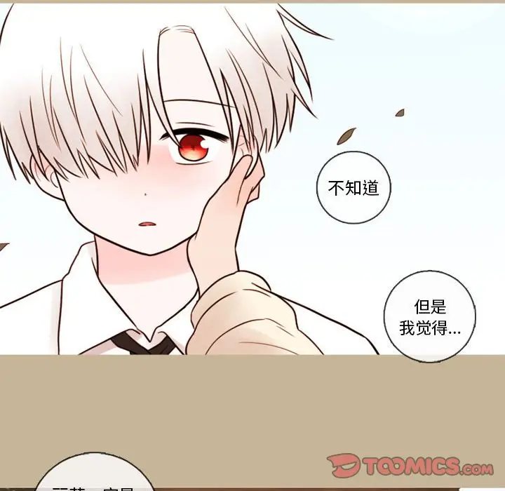 努娜的魔法商店[顶通]韩漫全集-第 32 话无删减无遮挡章节图片 