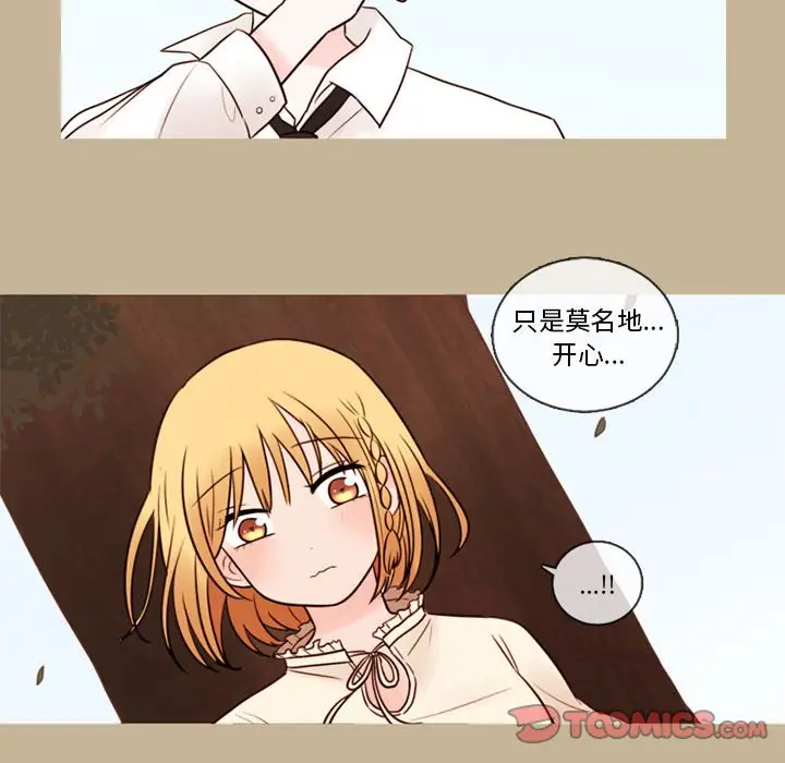 努娜的魔法商店[顶通]韩漫全集-第 32 话无删减无遮挡章节图片 
