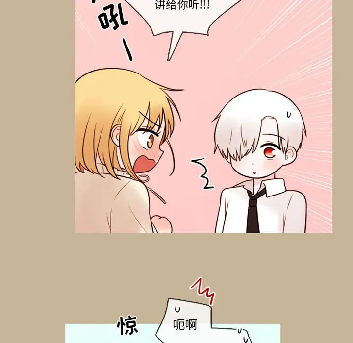 努娜的魔法商店[顶通]韩漫全集-第 32 话无删减无遮挡章节图片 
