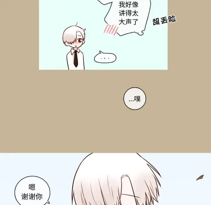努娜的魔法商店[顶通]韩漫全集-第 32 话无删减无遮挡章节图片 