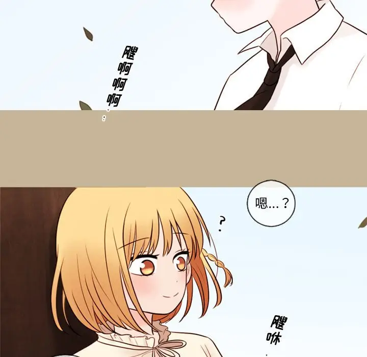 努娜的魔法商店[顶通]韩漫全集-第 32 话无删减无遮挡章节图片 