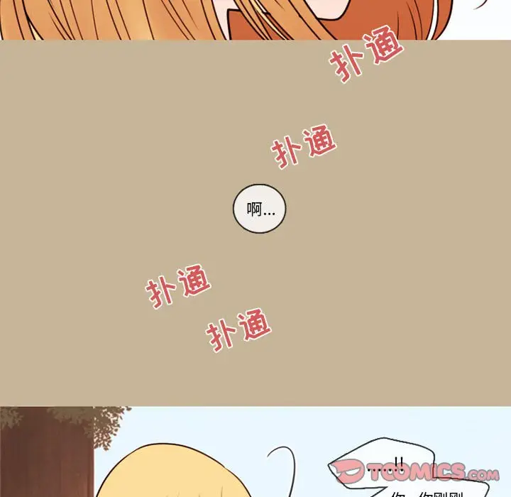努娜的魔法商店[顶通]韩漫全集-第 32 话无删减无遮挡章节图片 