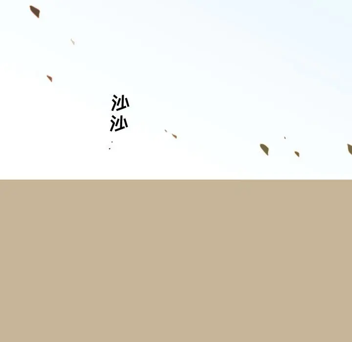 努娜的魔法商店[顶通]韩漫全集-第 32 话无删减无遮挡章节图片 