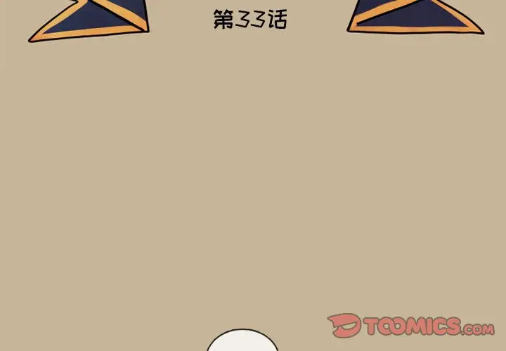努娜的魔法商店[顶通]韩漫全集-第 33 话无删减无遮挡章节图片 