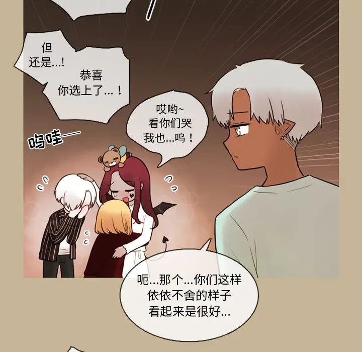 努娜的魔法商店[顶通]韩漫全集-第 33 话无删减无遮挡章节图片 