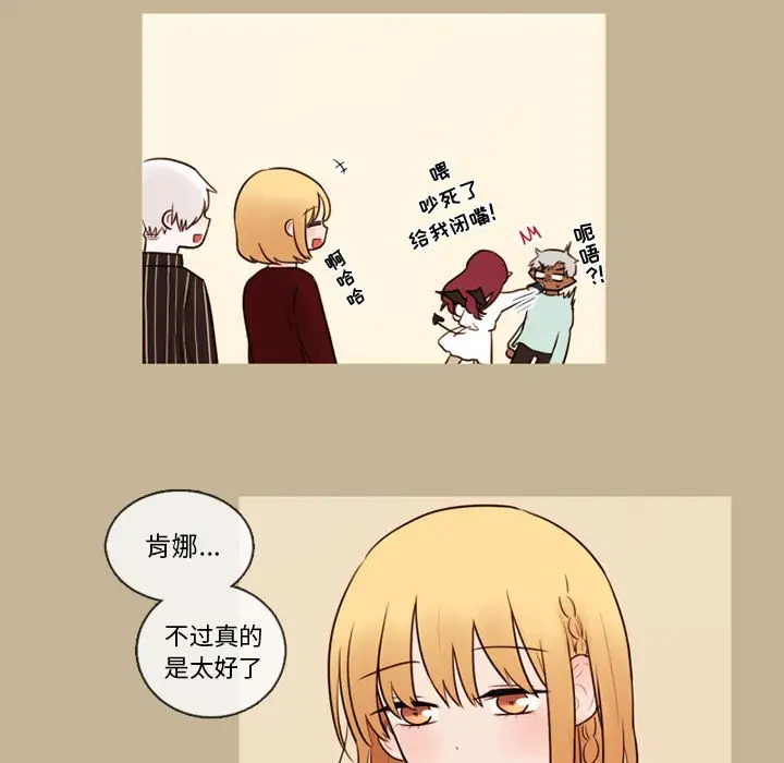 努娜的魔法商店[顶通]韩漫全集-第 33 话无删减无遮挡章节图片 