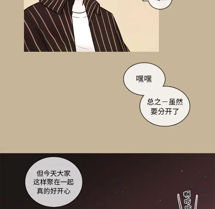 努娜的魔法商店[顶通]韩漫全集-第 33 话无删减无遮挡章节图片 