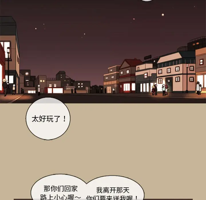 努娜的魔法商店[顶通]韩漫全集-第 33 话无删减无遮挡章节图片 