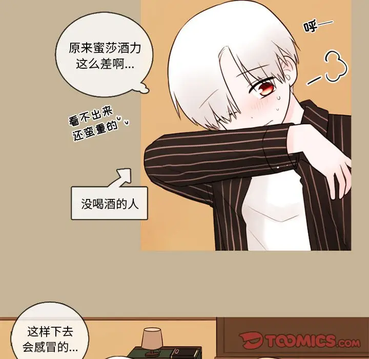 努娜的魔法商店[顶通]韩漫全集-第 33 话无删减无遮挡章节图片 