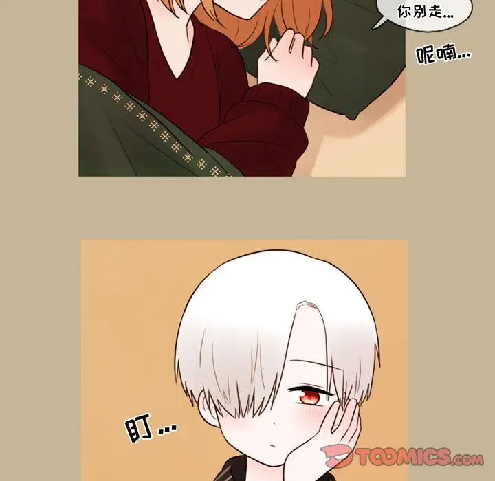 努娜的魔法商店[顶通]韩漫全集-第 33 话无删减无遮挡章节图片 