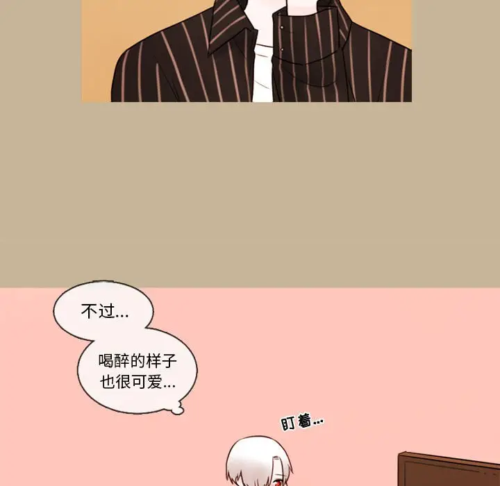 努娜的魔法商店[顶通]韩漫全集-第 33 话无删减无遮挡章节图片 