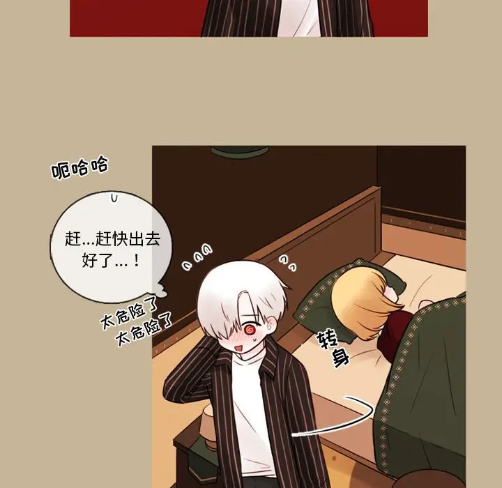 努娜的魔法商店[顶通]韩漫全集-第 33 话无删减无遮挡章节图片 