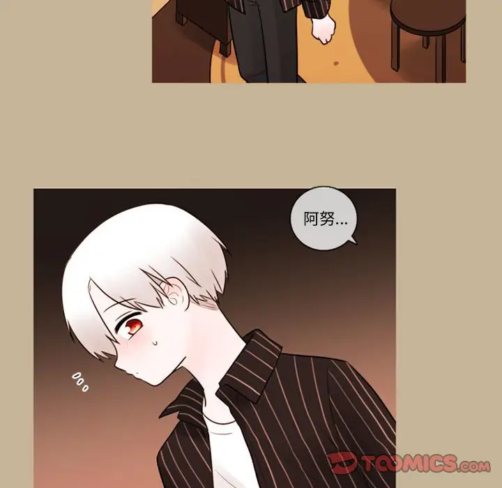努娜的魔法商店[顶通]韩漫全集-第 33 话无删减无遮挡章节图片 
