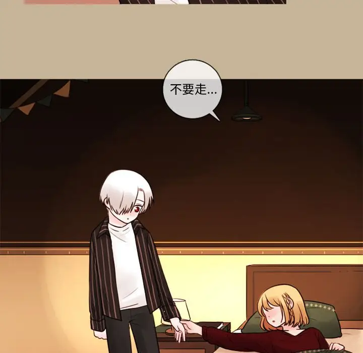 努娜的魔法商店[顶通]韩漫全集-第 33 话无删减无遮挡章节图片 