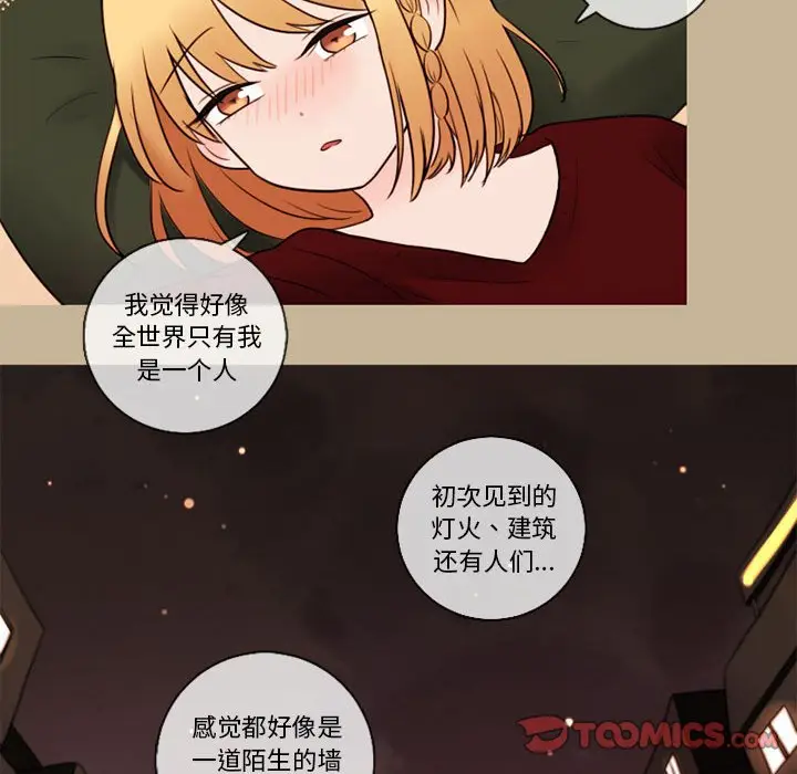 努娜的魔法商店[顶通]韩漫全集-第 33 话无删减无遮挡章节图片 