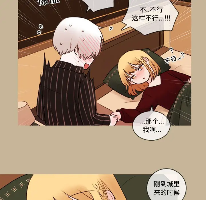 努娜的魔法商店[顶通]韩漫全集-第 33 话无删减无遮挡章节图片 