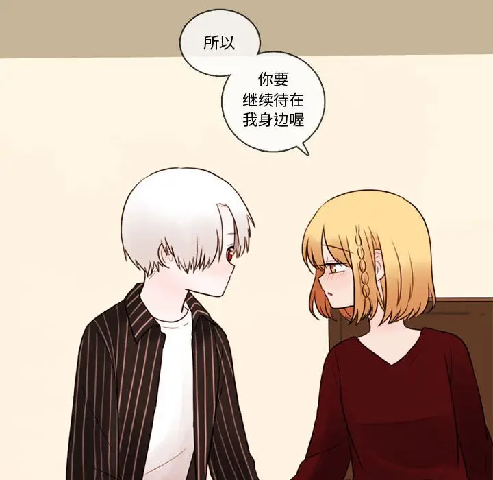 努娜的魔法商店[顶通]韩漫全集-第 33 话无删减无遮挡章节图片 