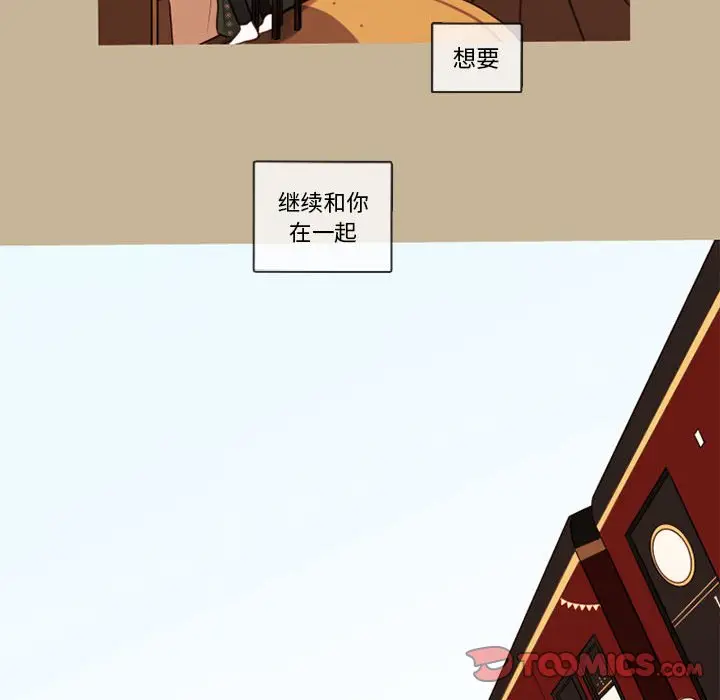 努娜的魔法商店[顶通]韩漫全集-第 33 话无删减无遮挡章节图片 
