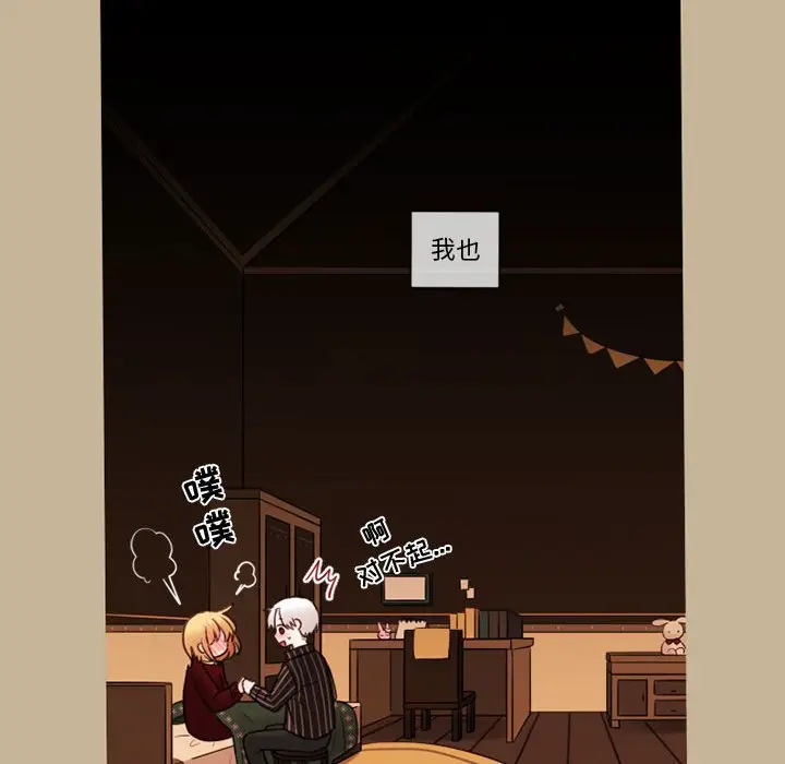 努娜的魔法商店[顶通]韩漫全集-第 33 话无删减无遮挡章节图片 