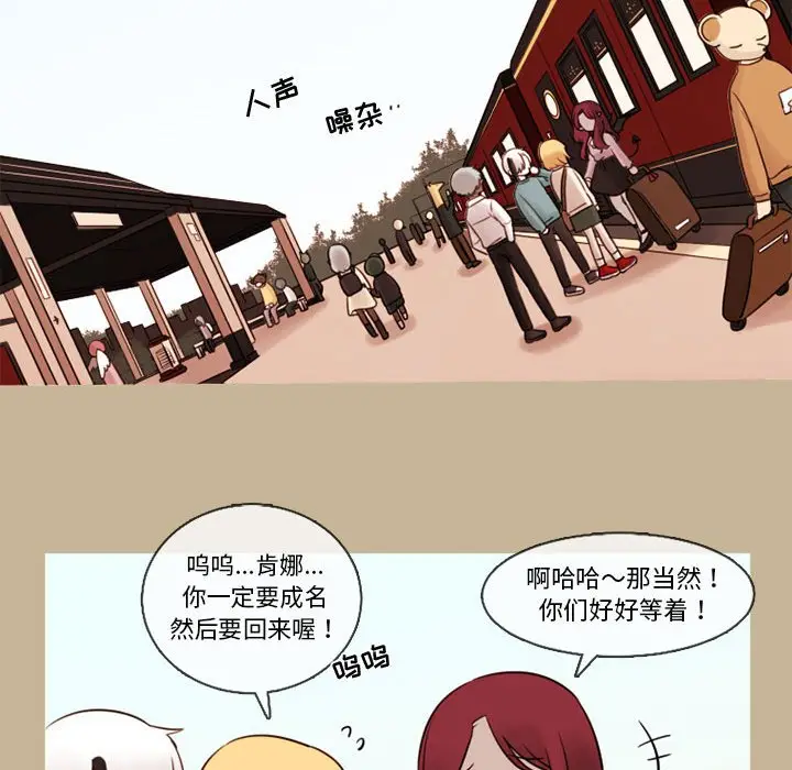 努娜的魔法商店[顶通]韩漫全集-第 33 话无删减无遮挡章节图片 