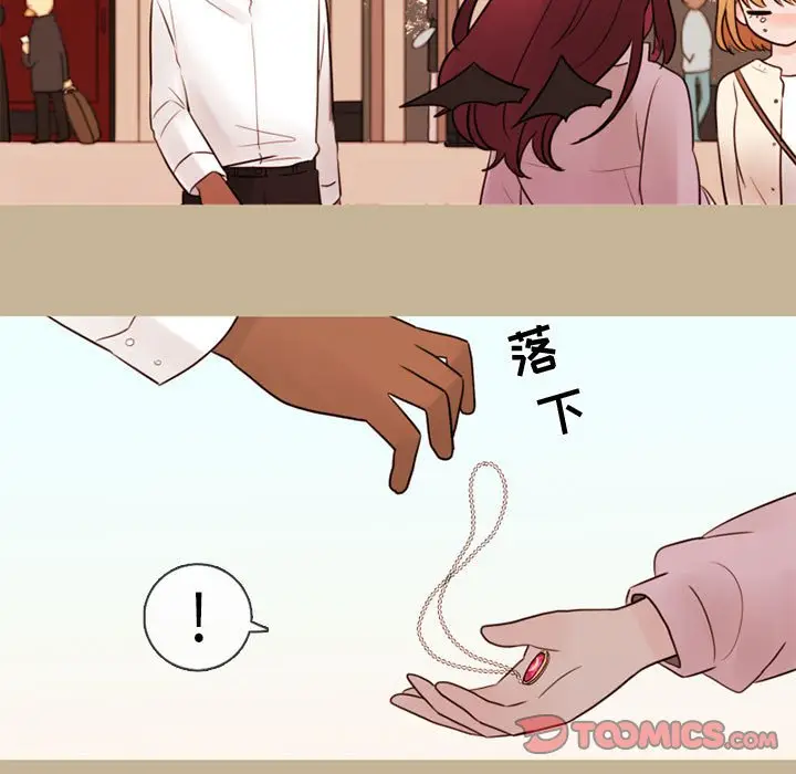 努娜的魔法商店[顶通]韩漫全集-第 33 话无删减无遮挡章节图片 