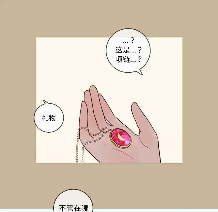 努娜的魔法商店[顶通]韩漫全集-第 33 话无删减无遮挡章节图片 