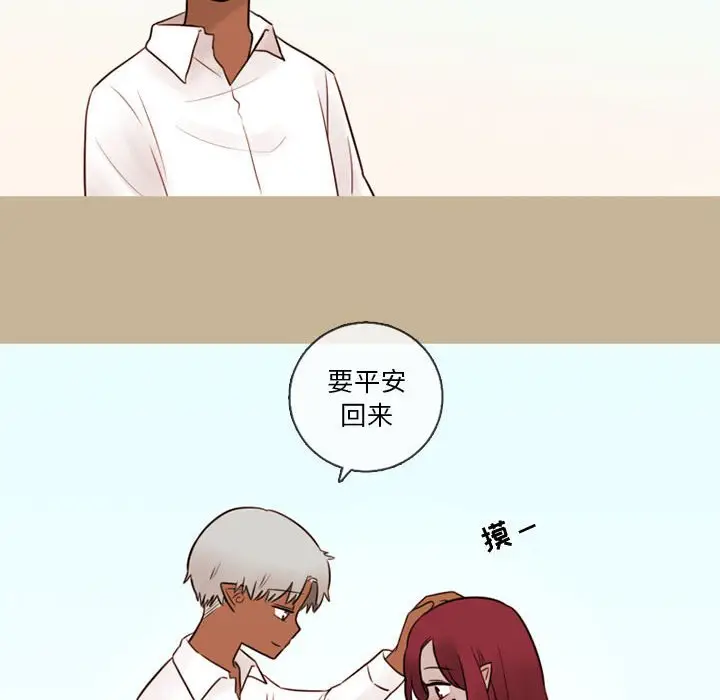 努娜的魔法商店[顶通]韩漫全集-第 33 话无删减无遮挡章节图片 