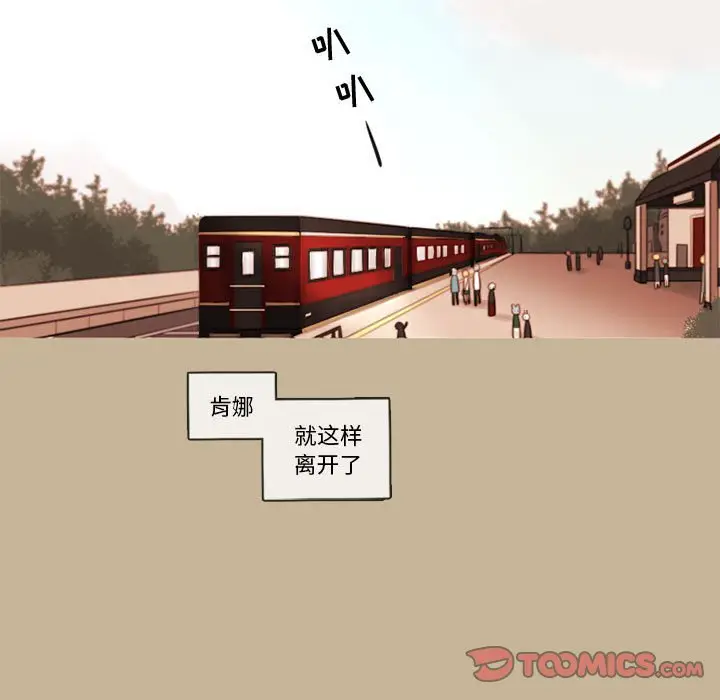 努娜的魔法商店[顶通]韩漫全集-第 33 话无删减无遮挡章节图片 