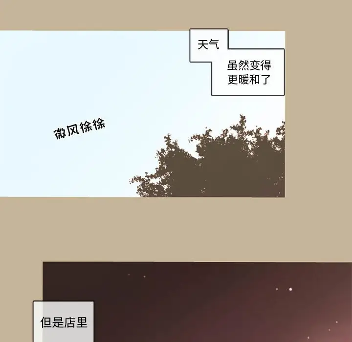 努娜的魔法商店[顶通]韩漫全集-第 33 话无删减无遮挡章节图片 