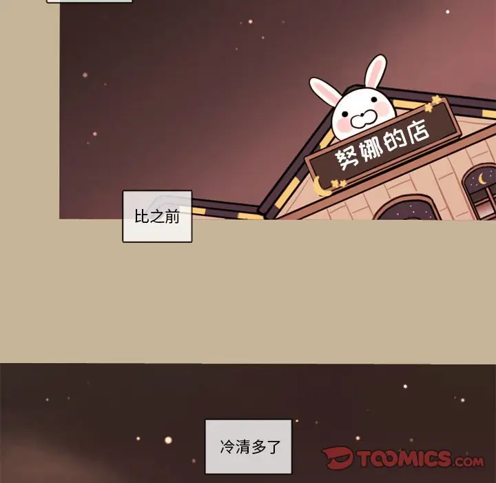 努娜的魔法商店[顶通]韩漫全集-第 33 话无删减无遮挡章节图片 