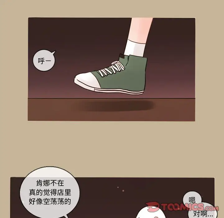 努娜的魔法商店[顶通]韩漫全集-第 33 话无删减无遮挡章节图片 