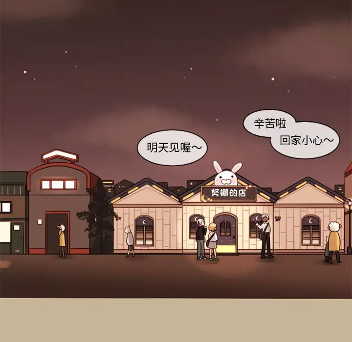努娜的魔法商店[顶通]韩漫全集-第 33 话无删减无遮挡章节图片 