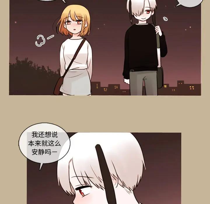 努娜的魔法商店[顶通]韩漫全集-第 33 话无删减无遮挡章节图片 